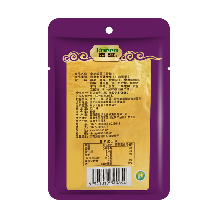 宏斌 老壇酸菜 香辣味 80g 5