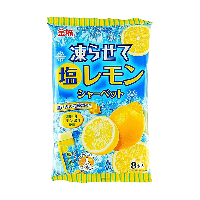 日本金城 冰棒 鹽檸檬口味 8枚入 236g【冷凍後食用】