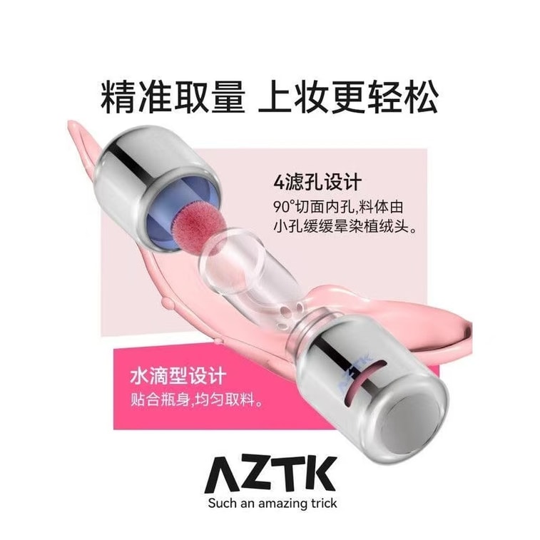 【中國直郵】 AZTK 液體腮紅液 JC05 白桃奶茶 5ml/瓶 膨脹氛圍色 膏泥 膨脹 收縮 提亮 水光j 啞光 裸妝 氛圍女 4