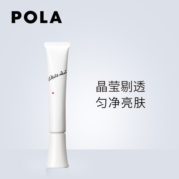 POLA White Shot SXS N Facial Serum 20g - Yami