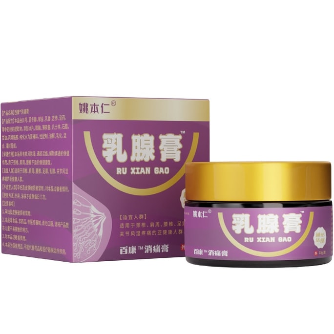 Breast cream 30g per bottle