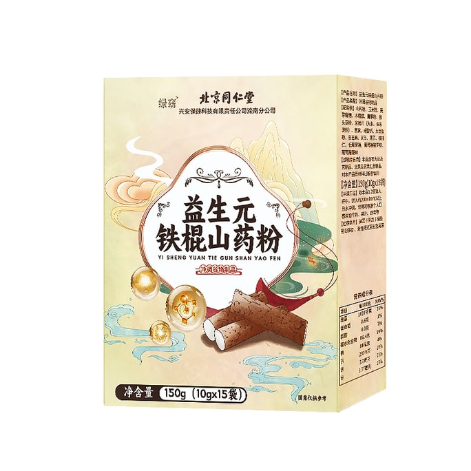 北京同仁堂 益生元铁棍山药粉 养护脾胃 营养代餐 10g*15袋