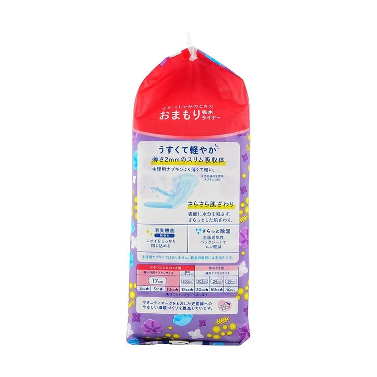 日本ELIS怡丽 NATURA  瞬吸不沾肤吸水棉质护垫 10cc 170mm 28枚入 5