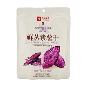 Dried Purple Potato 5.29 oz【Clean Label,No Additives】