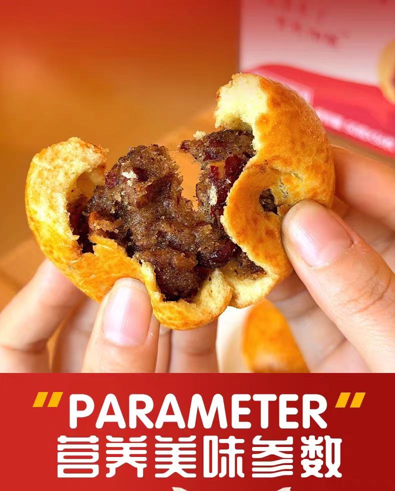 【中国直邮】 沫小言 糕点点心茶点 红枣果子烧500g*1箱(10个装)