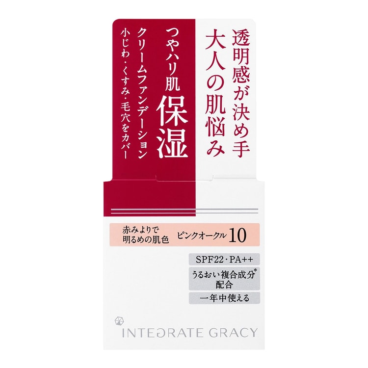 SHISEIDO 資生堂 インテグレートグレイシィモイストクリーム