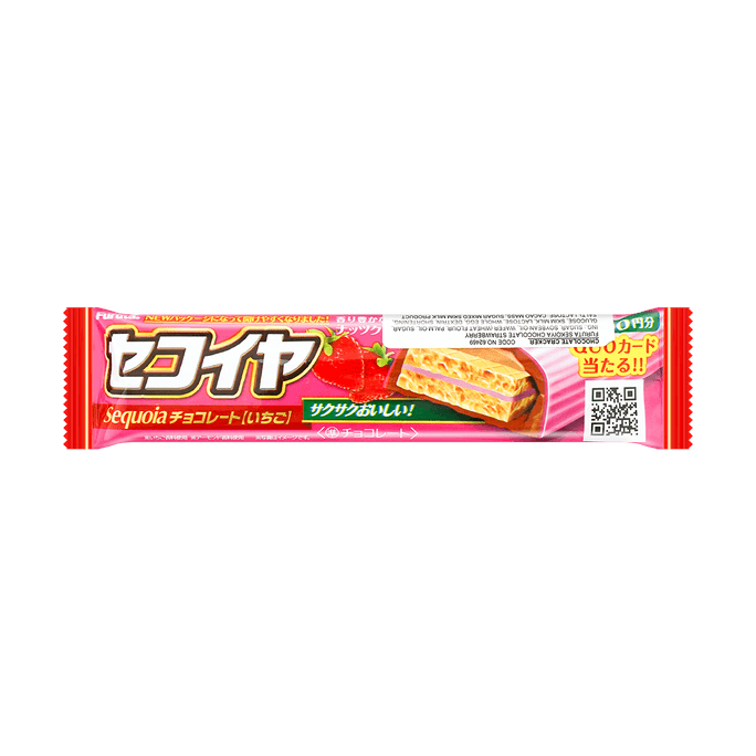 【草莓季限定】日本FURUTA古田 巧克力威化饼干 奶油草莓味 20g