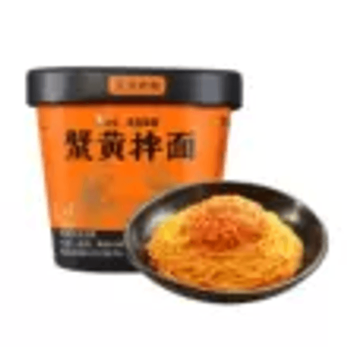 White elephant walking alleys crab roe noodles 118g*1 cup authentic su's 