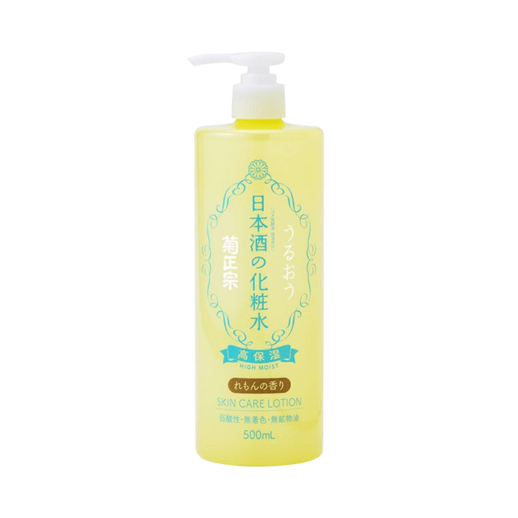 High Moisturizing Lemon Scent Sake Lotion 500ml - Yami.com