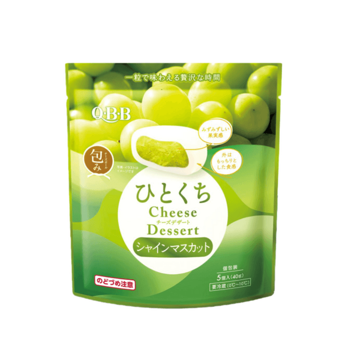Sunshine Rose Green Grape Jam Soft Cheese Balls (5-pack)Shipped at room temperature