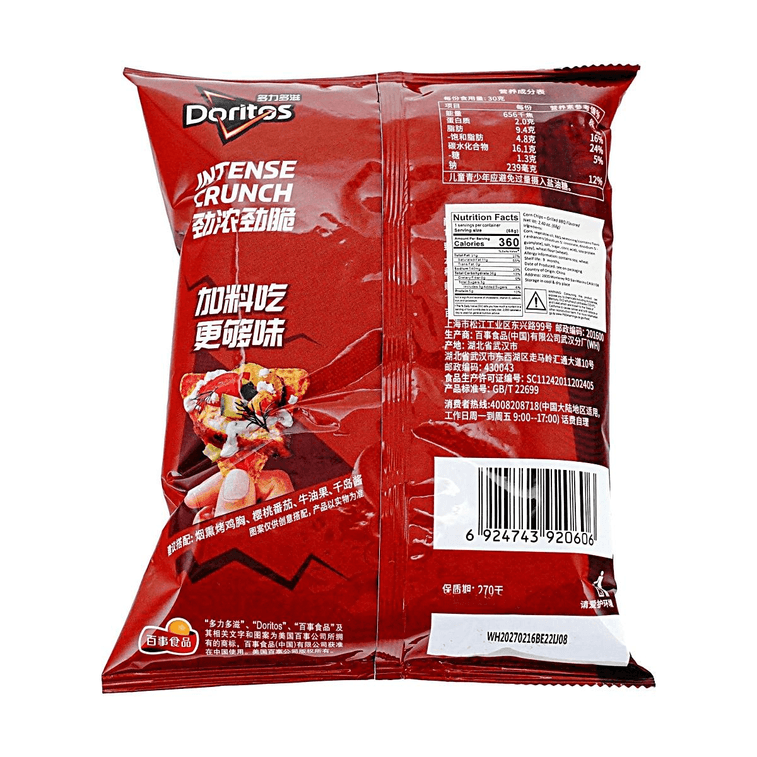 Corn Chips ,Flame BBQ ,2.39 oz  【Honor of Kings Limited Edition 】 6
