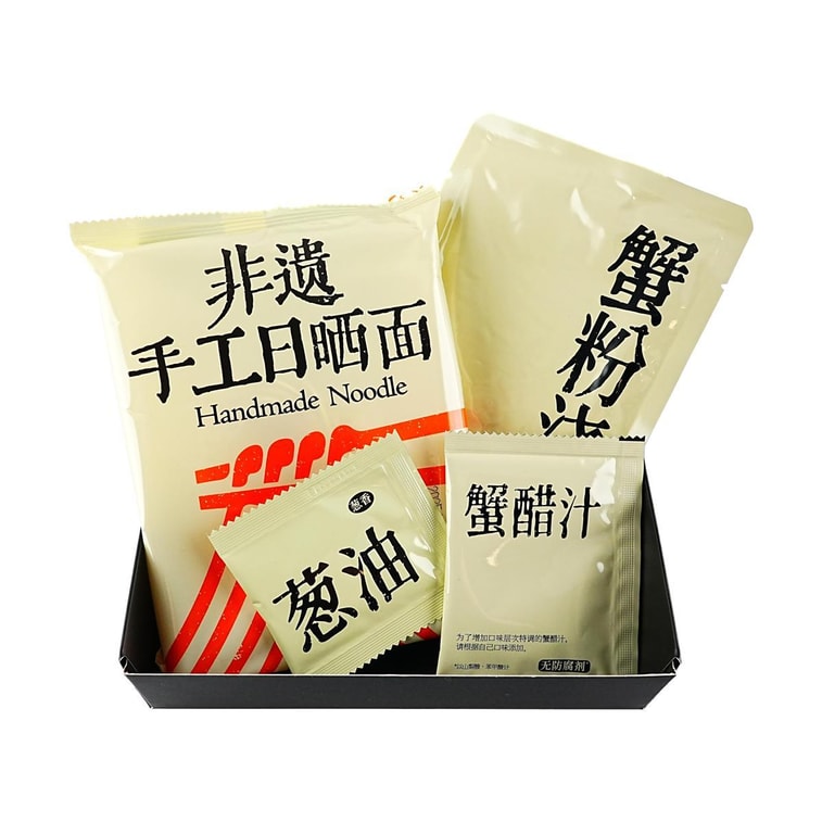 Su-Style カニ卵麺、ブラックゴールドエディション、7.5オンス 7