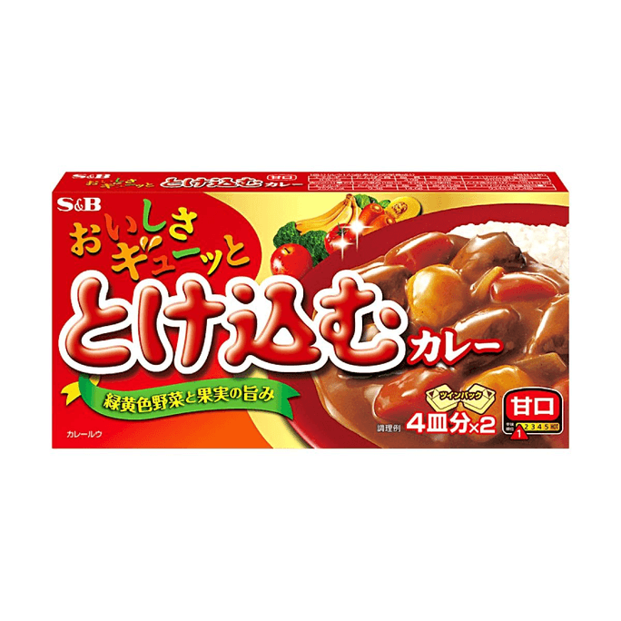 Vegetable & Fruit Curry Mix Mild 4.9oz [Rich Flavor][Japanese Style]