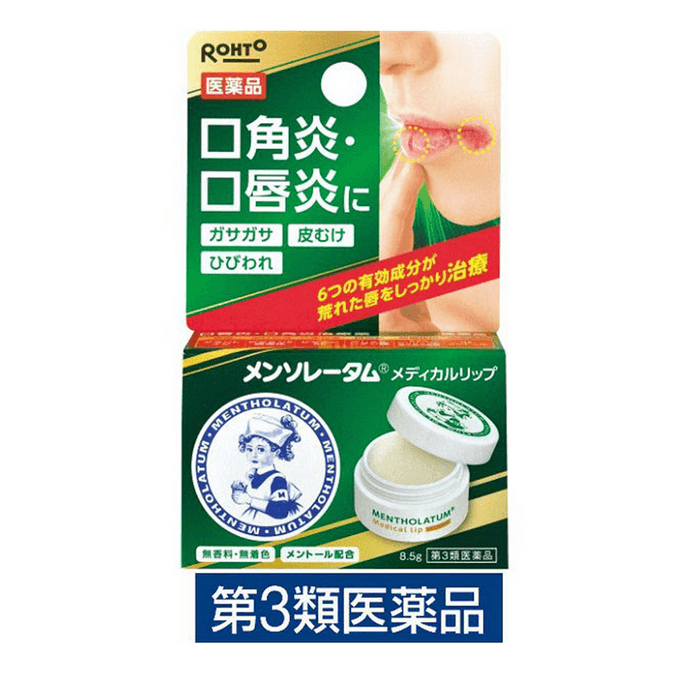 【일본 직배송】 미국 MENTHOLATUM 멘소래담 ROHTO 로토 멘소래담 구순염/구내염 염증 완화 연고 8.5g