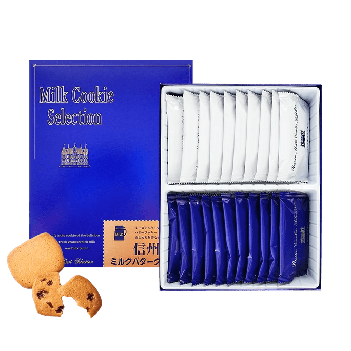 日本HIDANO 信州黄油曲奇&牛奶葡萄干曲奇礼盒 22枚入 198g【日式点心伴手礼】