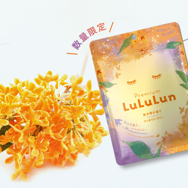 日本直郵】 日本LULULUN 金木犀桂花面膜7片裝- Yami