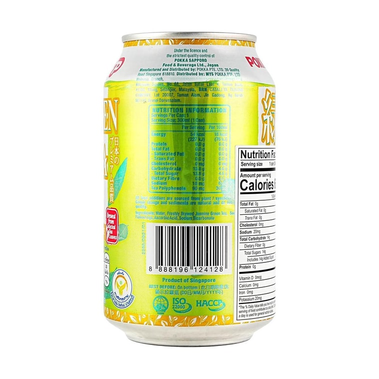 日本POKKA SAPPORO札幌 綠茶飲料 茉莉口味 罐裝 300ml 7