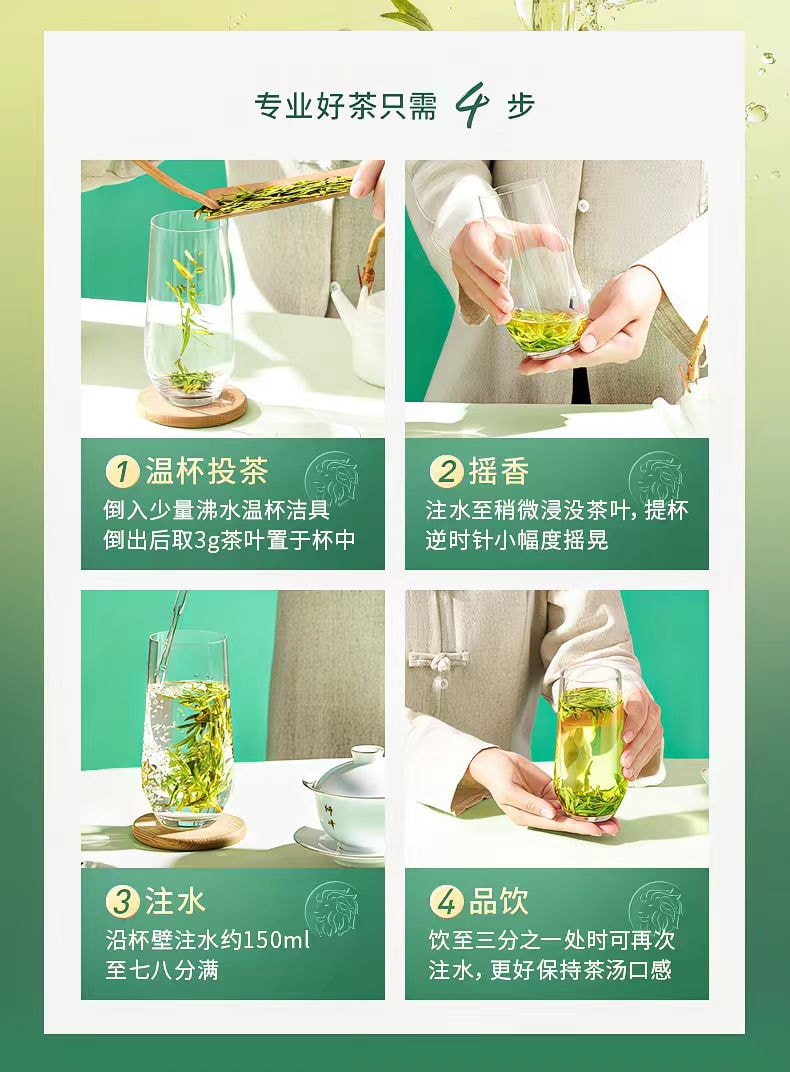 【中國直郵】 獅峰茶葉 獅峰 2026新茶上市 春茶綠茶特級龍井茶葉杭州明前精選龍井43正宗50g*1罐