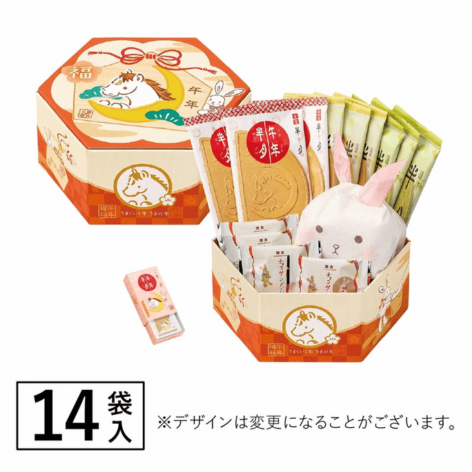 Kamakura Year of the Horse Giftbox 4types 14pcs 1 box