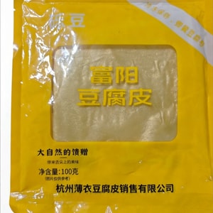 【中国直邮】 健康其他 【过年包肉卷专用豆皮】手工头层豆腐皮腐竹皮五香卷春卷干货100g*1包35张