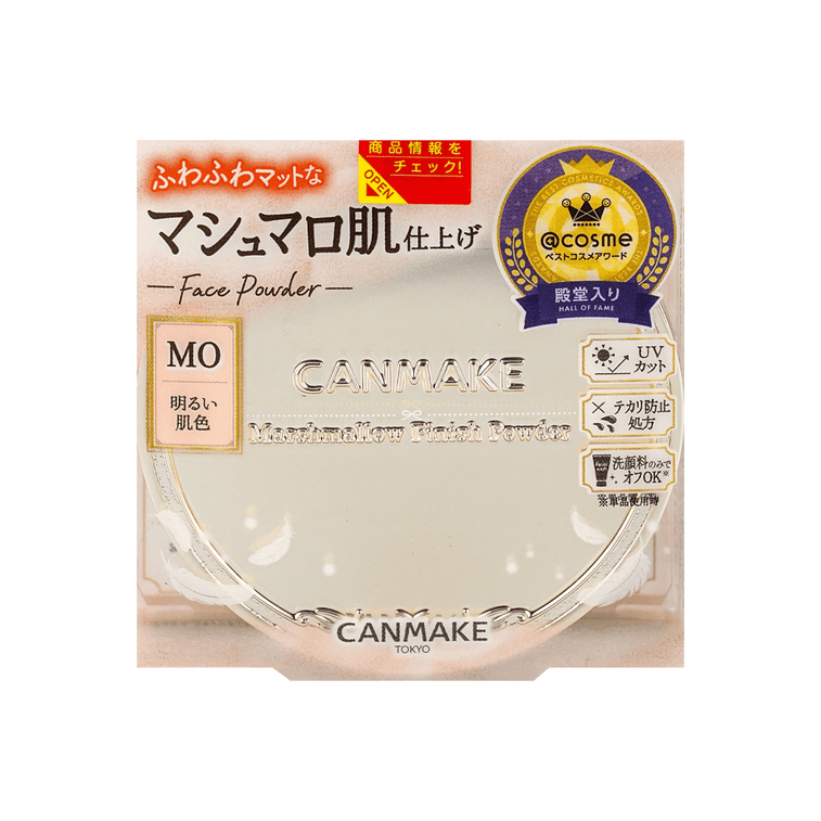 Marshmallow Finish Powder, SPF50 / PA+++, 0.35 oz. #MO Matte Ochre @Cosme Award No.1 9