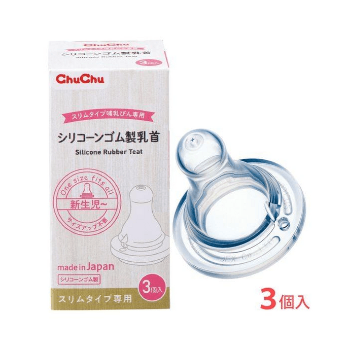 [일본 직배송] JEX 실리콘 공갈젖꼭지 (3개입, 좁은 입구형) 이유식용, 안전하고 내구성 뛰어남, 젖병 호환, 편안한 수유