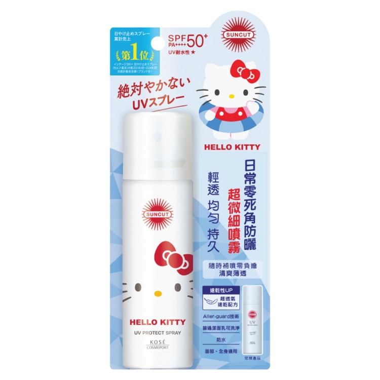 品質のいい KOSE SUNCUT Sunscreen UV Protection Spray Unscented SPF50+ 衛生日用品