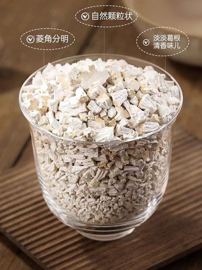 【中國直郵】 璞匠 葛根粉 深山老葛粉 健康代餐 江西特產 320g*1瓶