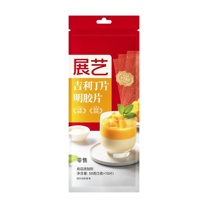 잔이 젤라틴 시트 생선 젤라틴 시트 젤 시트 푸딩 무스 케이크 베이킹 재료 10개 * 5g 50g