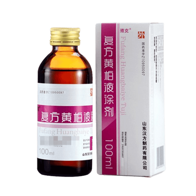 【中国直邮】 殨克 复方黄柏液涂剂 涂液皮肤及软组织感染消毒伤口感染阴道溃疡皮肤溃烂 湿疹痤疮 100ml*1瓶/盒