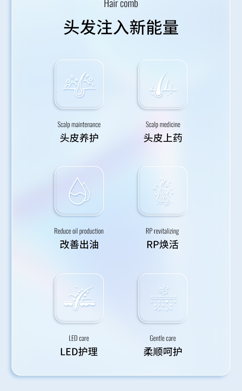 歐薇 頭皮上藥器 健髮梳 養髮梳 護髮梳 按摩頭皮 KD3808P 1台