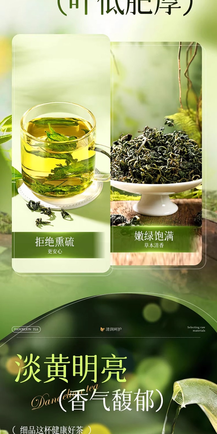 北京同仁堂 蒲公英散结茶 特级野生中药材 清热去火 抗炎祛痘 消散结节泡水喝养生茶【熬夜常备 不惧肝火】50g