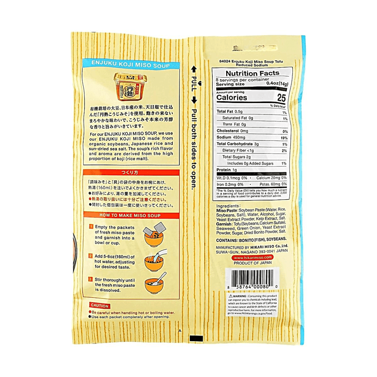 味噌豆腐 減塩 8p 3.9oz 6