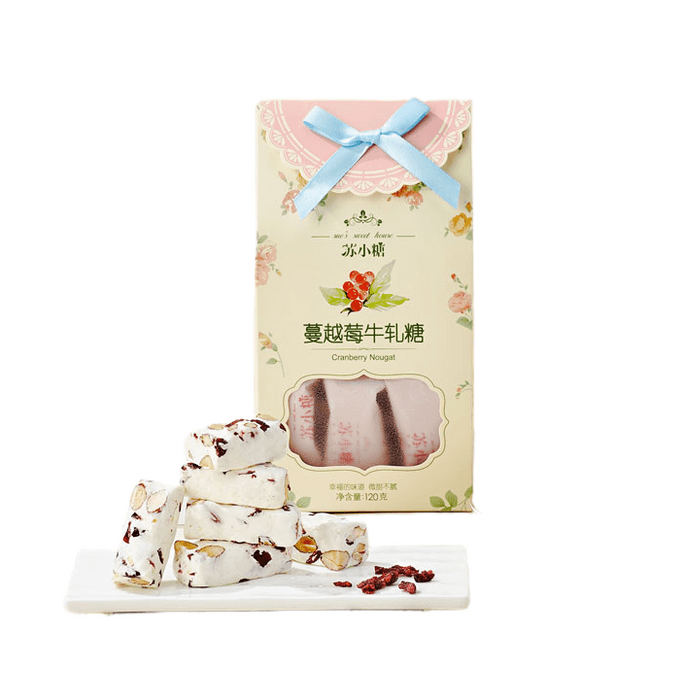 [중국 직배송] 소샤오탕 누가, 복건성 샤먼 특산품, 스낵캔디, 크랜베리맛 120g