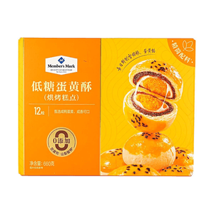 product 12