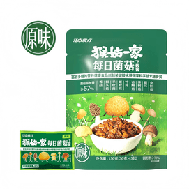 Jiangzhong Medicinal Food Monkey Mushroom Family Daily Mushroom Rice Sauce 30g*5 packs, Original Flavor Rice Mix Sauce 150g