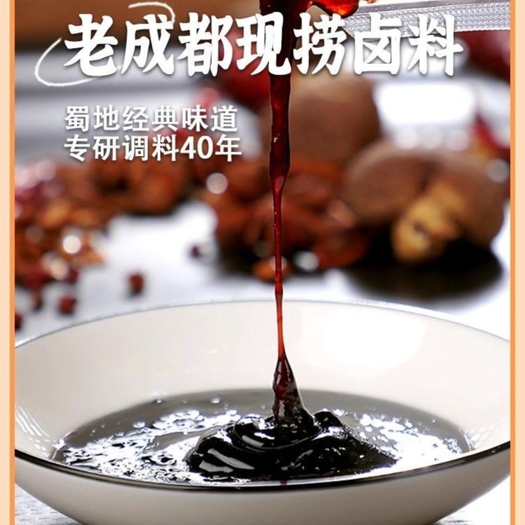Fresh braised seasoning pack (sauce-flavored) for braising beef ...