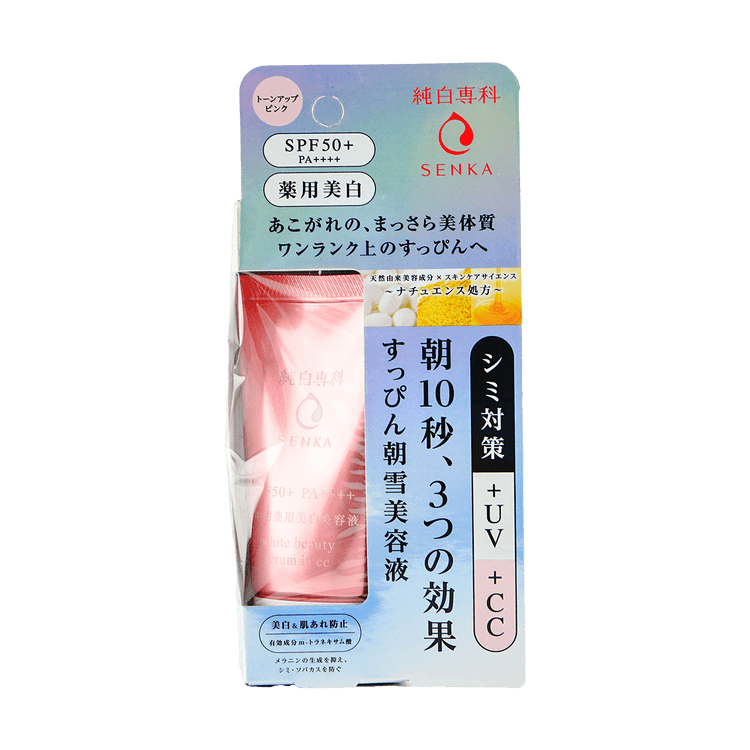 SHISEIDO SENKA Brightening Beauty Serum Tone Up CC Cream