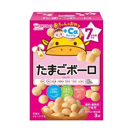 Baby Snacks + Calcium Egg Bolo (From 7 Months) 15gx3 bags