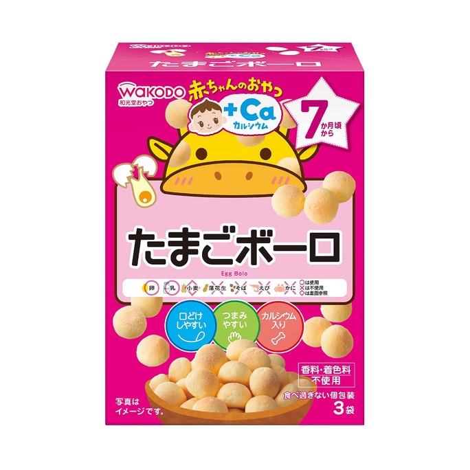 WAKODO Baby Snacks + Calcium Egg Bolo (From 7 Months) 15gx3 bags