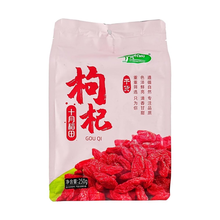 クコの実 8.82オンス【お茶やスープに】 4