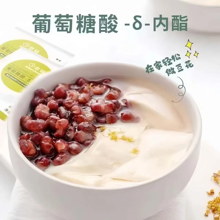 百钻 豆腐内脂粉【90g】3g*30袋 腐凝固剂 豆腐豆花原料 食用凝固 葡萄糖酸内酯  在家怎么做嫩豆腐 嫩豆腐 脑花原料 家用自制豆腐 点豆腐卤水替代 豆花凝固剂 非石膏非盐卤【家庭自制豆制品】 4