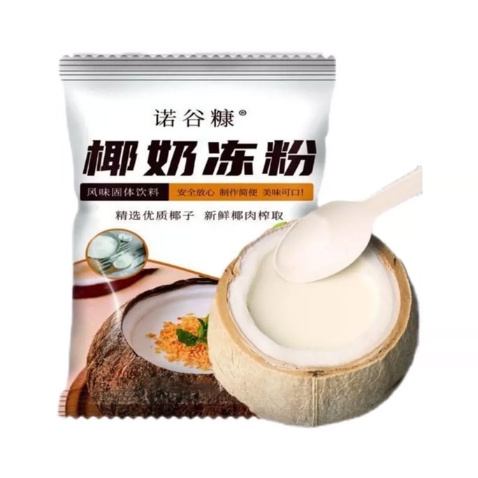 Nogoo 椰奶冻粉 100g*2 [고운 분말, 부드러운 식감] 코코넛 원액 분말, 풍부한 코코넛 향, 부드러운 맛 [끓이지 않고 1:6 비율로 타서 드세요] 코코넛 밀크 푸딩, 과일 빙수, 코코넛 밀크 케이크, 디저트 DIY, 간편 조리, 여름철 시원한 해장, 쫄깃하고 부드러운, 한 가지 가루로 다양하게 즐기세요