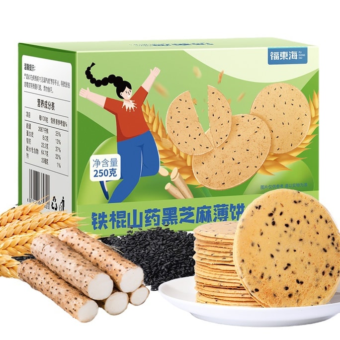 【中国直邮】福东海  山药黑芝麻薄饼小麦粉黑芝麻饼山药粉山药饼粉铁棍   250g/盒