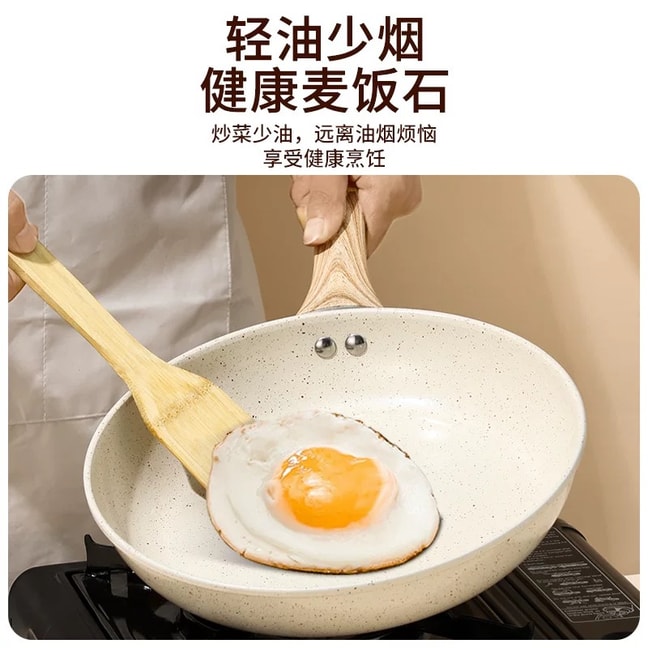 First-rate Ultra Non-Stick Frying Pan And Wok Grill Pan Frying Eggs And Steak With Wooden Handle 26 Cm 10-inch Beige