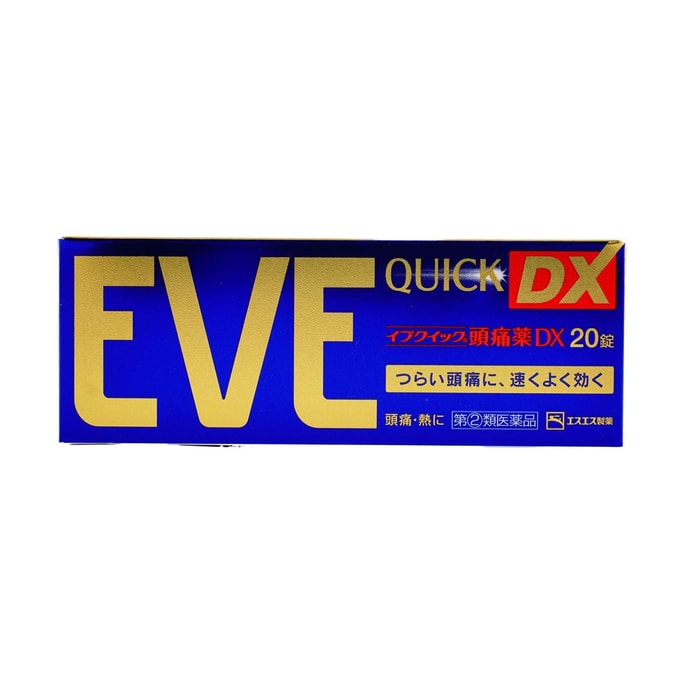 日本SS PHARMACEUTICAL白兔制药 EVE 速效养胃去痛片 DX 20粒【止痛全能王】