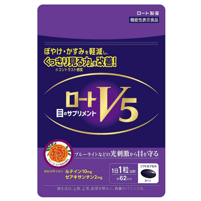 [일본 직통 메일] 로토 V5 루테인 눈 보호제 경구용 눈 보호 플로라글로 캡슐 눈의 피로와 눈 흐림 개선 30캡슐