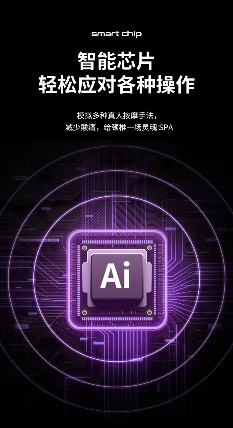 【中國直郵】 晶雅家 TENS+EMS 雙脈衝頸椎按摩儀 6 模式 19 檔 + 三檔熱敷 92g 輕盈 辦公學生專用 紅色一台裝