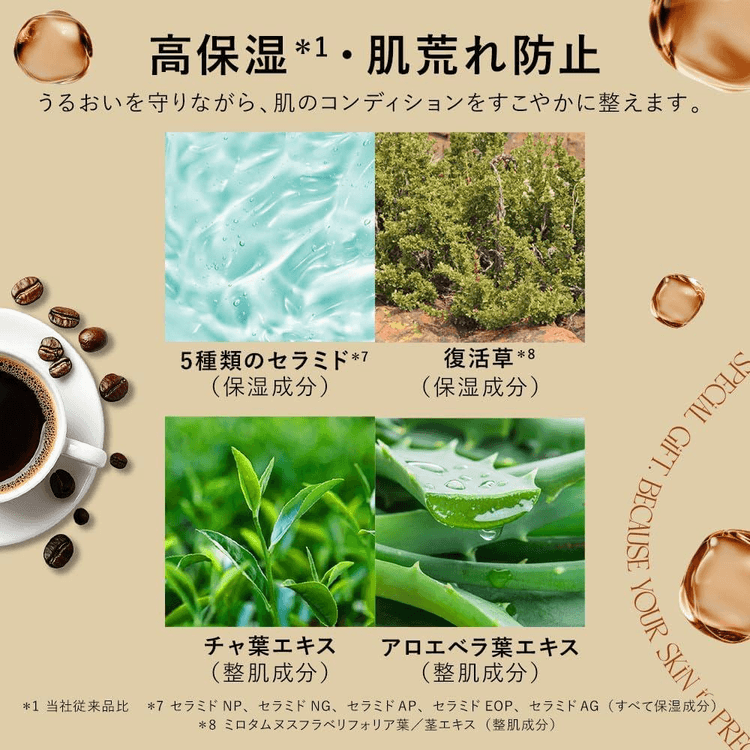 Caffeine Lift Firming Essence Mask 7pcs (Glycerin-Free) - Yami.com