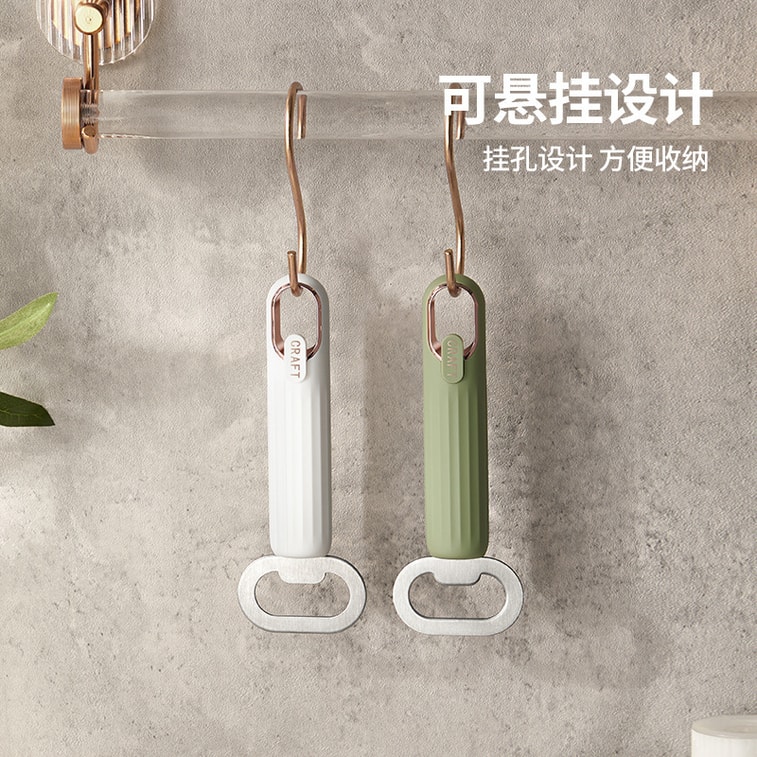 【中国直邮】亲太太  不锈钢开啤酒起子家用开酒开瓶器创意启瓶器起瓶器瓶起子瓶启子   绿金 3